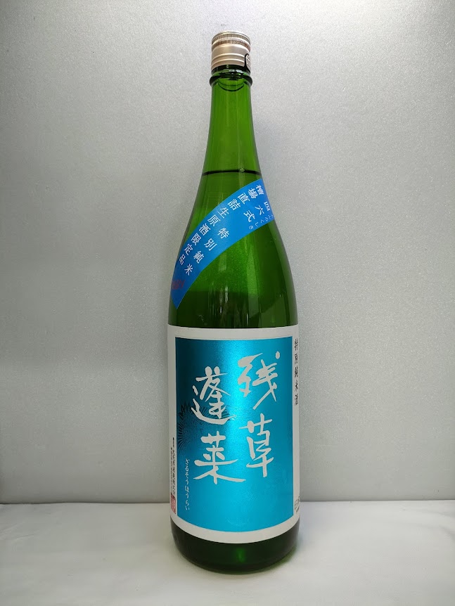残草蓬莱　特別純米 四六式　1.8Ｌ